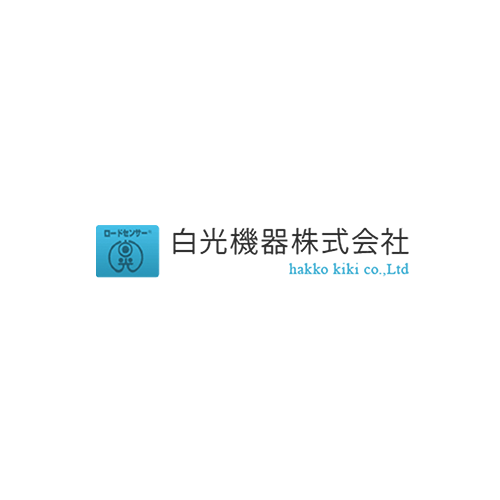 荷重計｜製品一覧｜白光機器株式会社